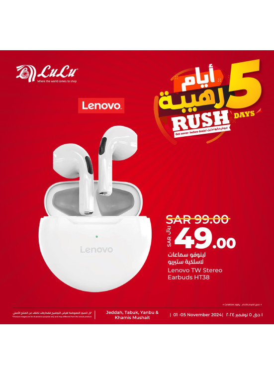 5 Rush Days Deals, Vol 9 - Jeddah, Tabuk, Yanbu & Khamis Mushait