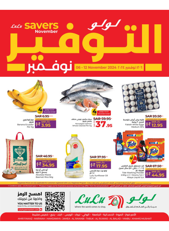 November Savers Offers - Jeddah, Tabuk, Yanbu & Khamis Mushait