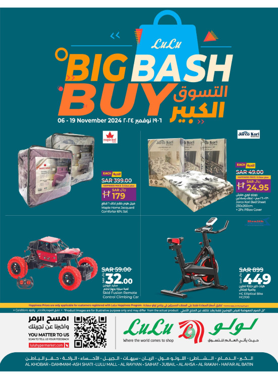 Big Bash Buy - Eastern Province