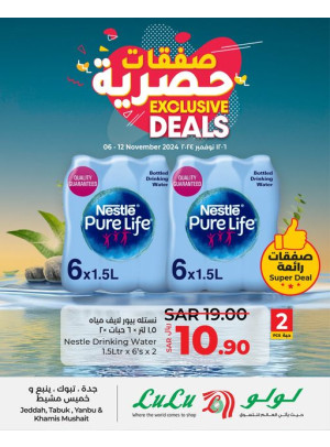 Exclusive Deals - Jeddah, Tabuk, Yanbu & Khamis Mushait