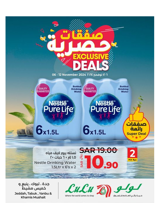 Exclusive Deals - Jeddah, Tabuk, Yanbu & Khamis Mushait