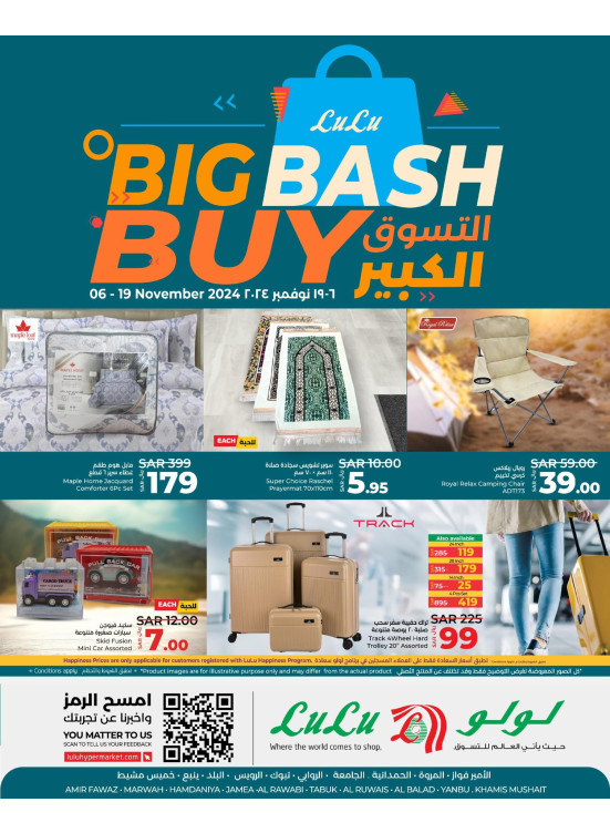 Big Bash Buy - Jeddah, Tabuk, Yanbu & Khamis Mushait