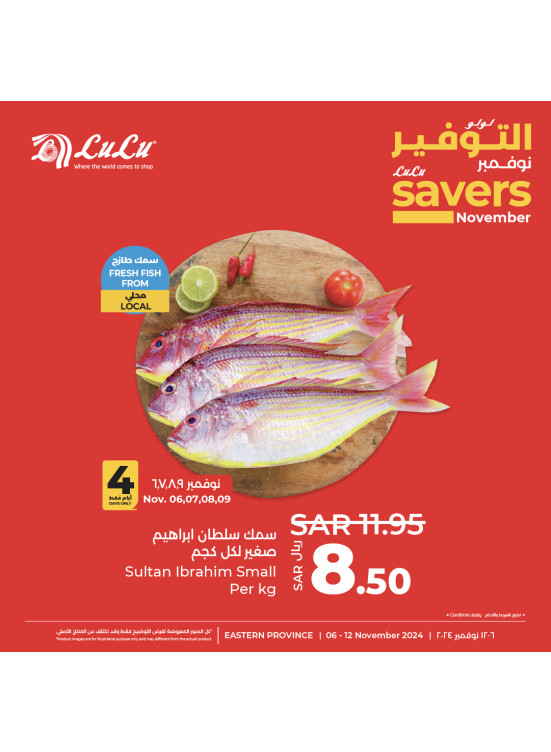 November Savers Offers, Vol 2 - Eastern Province