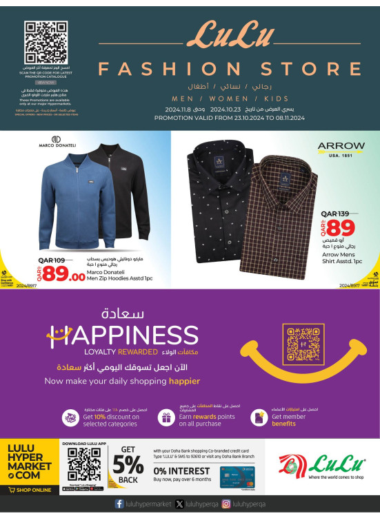 Fashion Store Offers