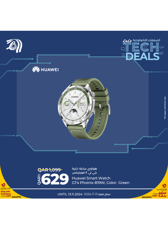 Tech Deals, Vol 4