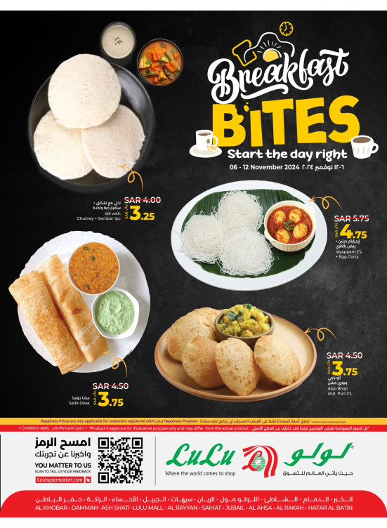 Breakfast Bites - Eastern Province