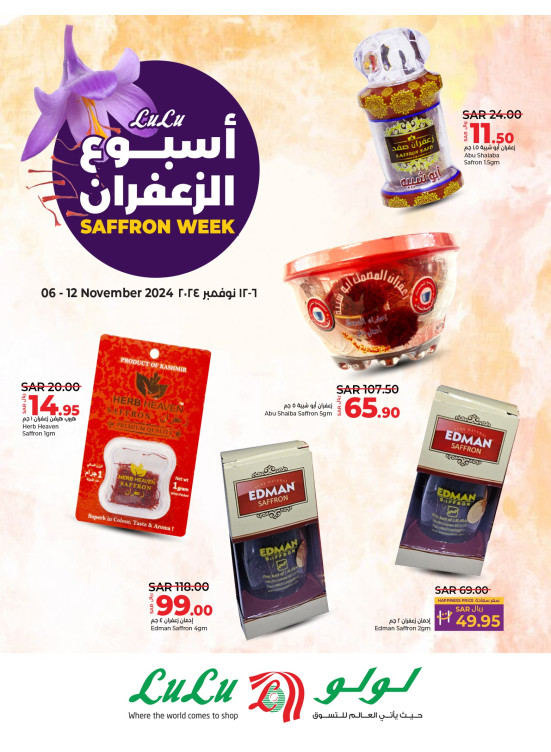 أسبوع الزعفران