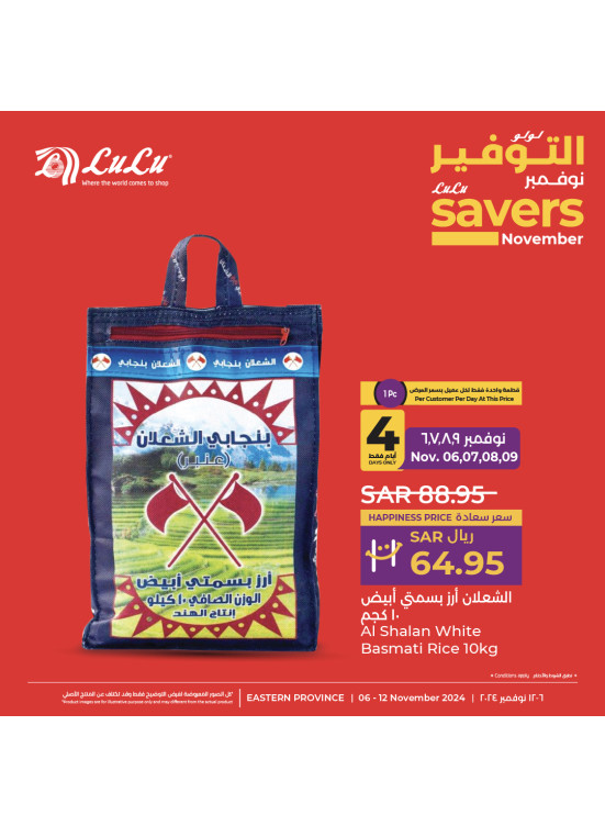 November Savers Offers, Vol 3 - Eastern Province
