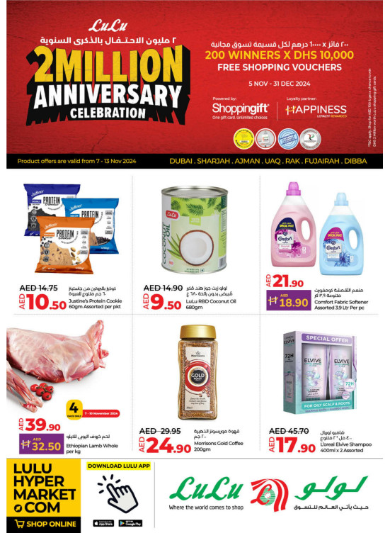 2 Million Anniversary Celebration - Dubai & Northern Emirates