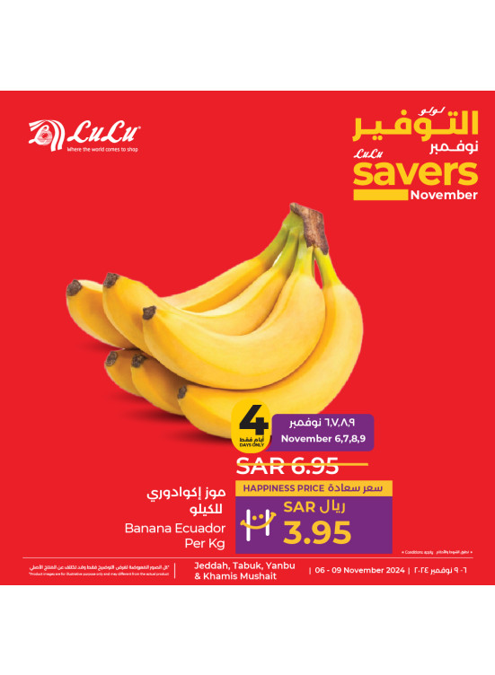 November Savers Offers, Vol 3 - Jeddah, Tabuk, Yanbu & Khamis Mushait