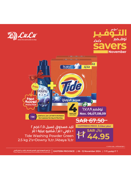 November Savers Offers, Vol 4 - Eastern Province