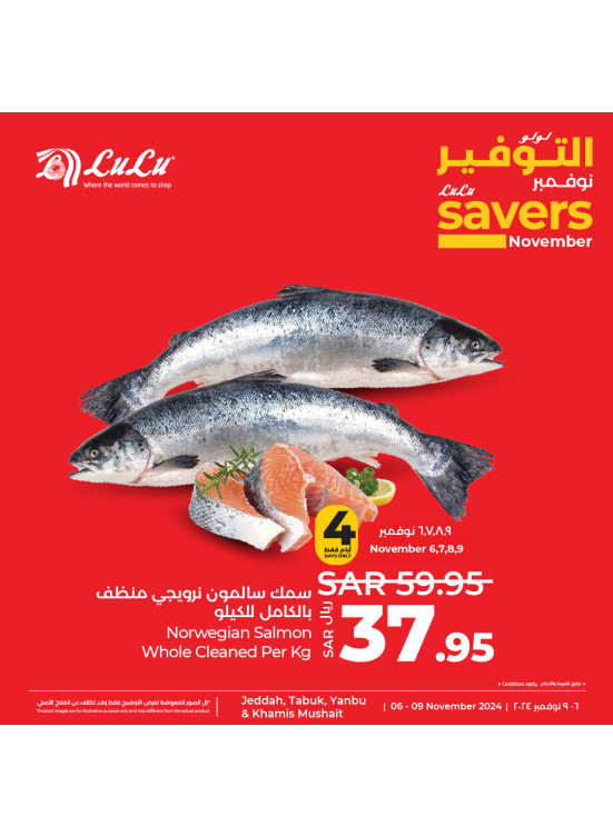 November Savers Offers, Vol 4 - Jeddah, Tabuk, Yanbu & Khamis Mushait