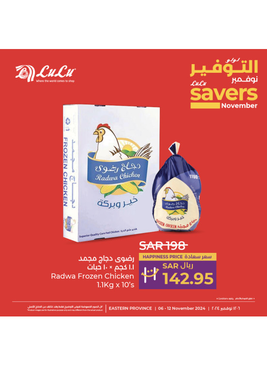 November Savers Offers, Vol 5 - Eastern Province