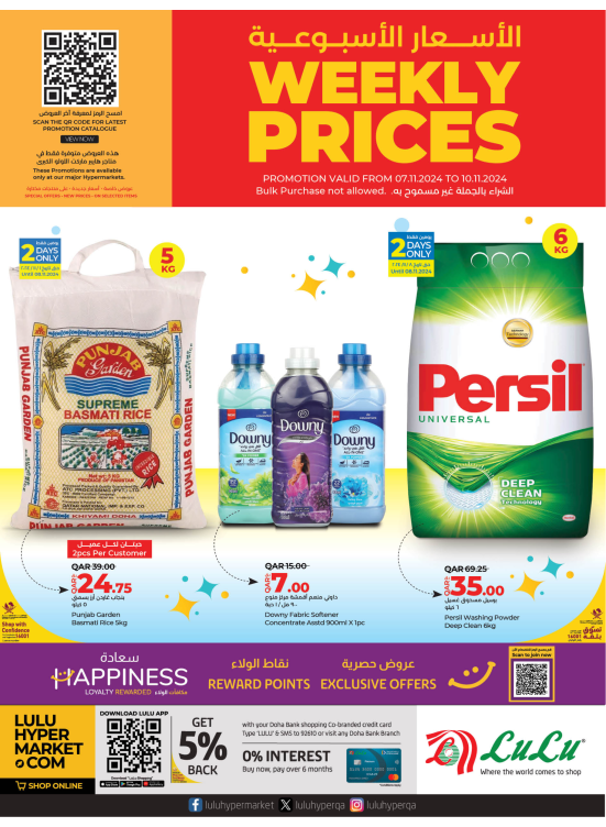 Weekly Prices