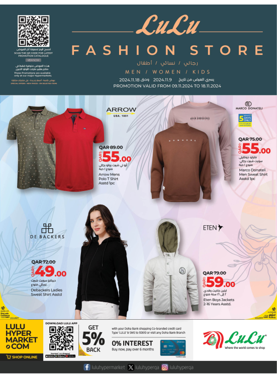 Fashion Store Offers