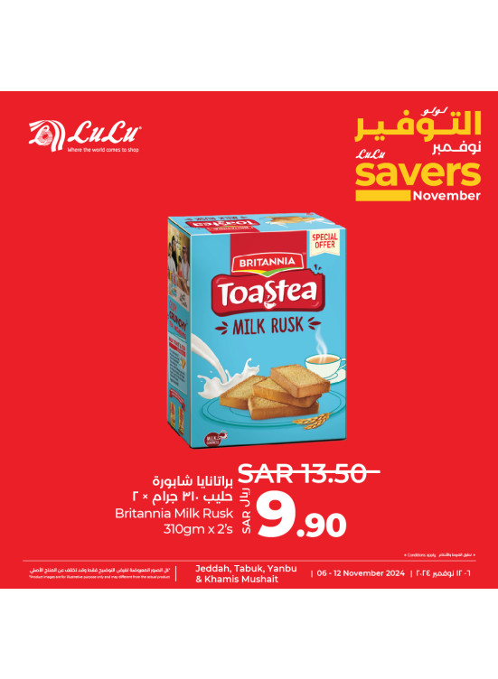 November Savers Offers, Vol 5 - Jeddah, Tabuk, Yanbu & Khamis Mushait