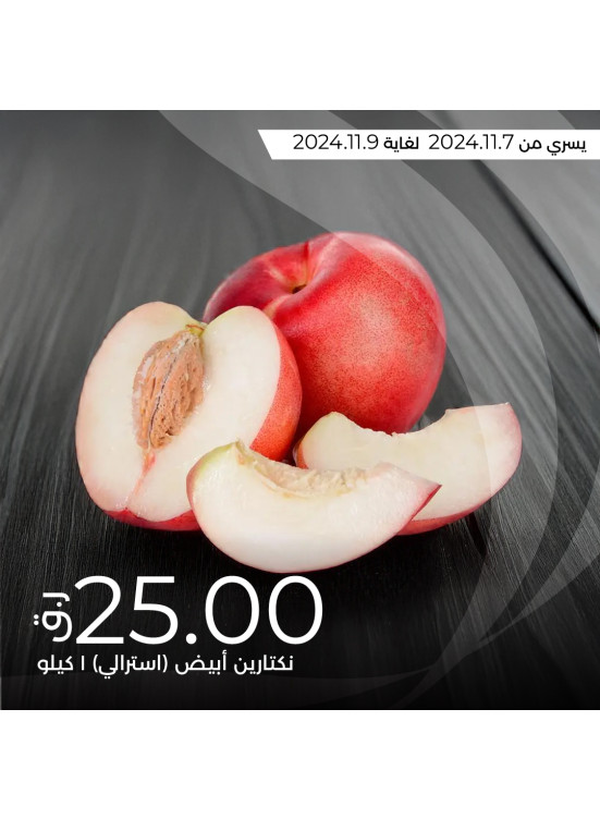 Fresh Offers