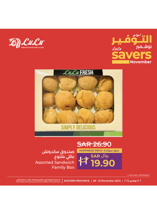 November Savers Offers, Vol 6 - Eastern Province