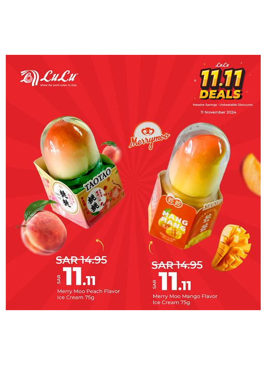 صفقات 11