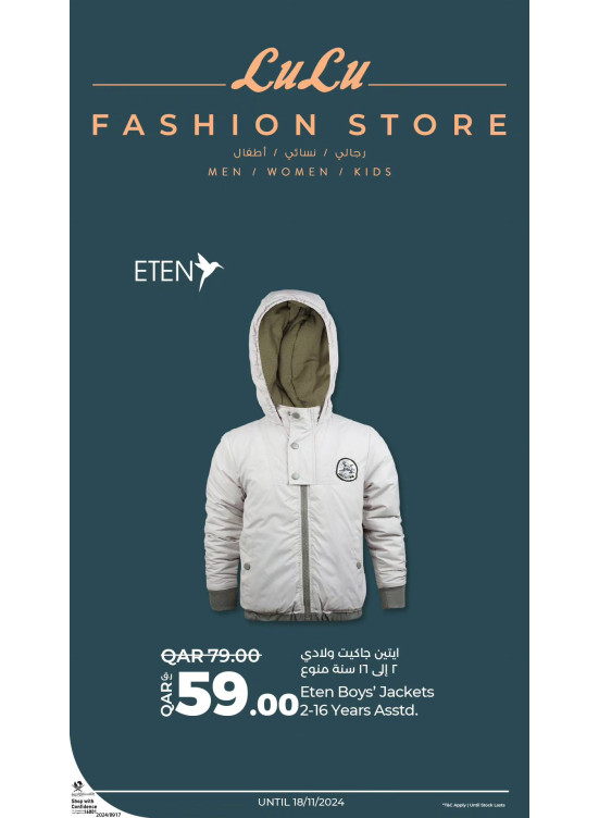 Fashion Store Offers, Vol 2