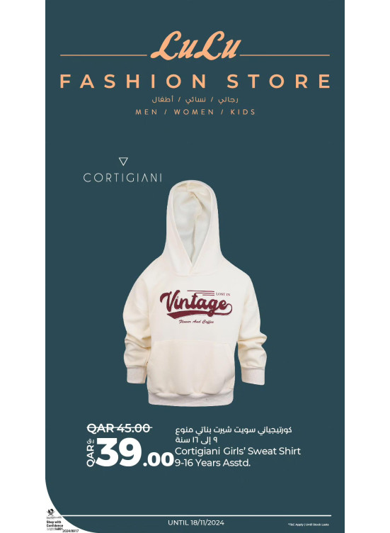 Fashion Store Offers, Vol 3