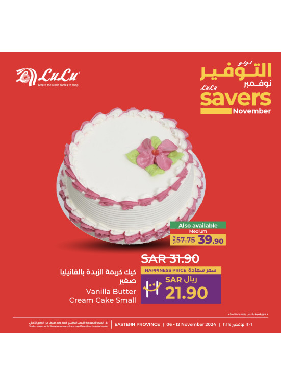 November Savers Offers, Vol 7 - Eastern Province