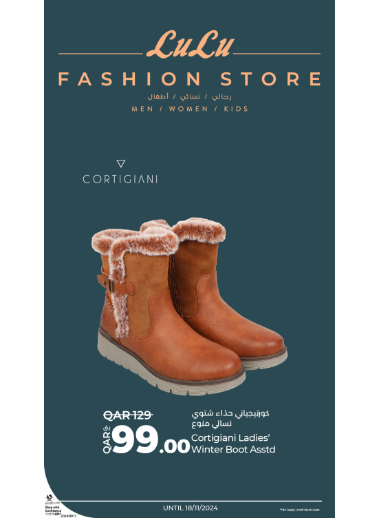 Fashion Store Offers, Vol 4