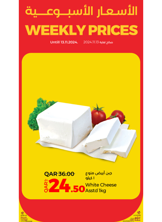 Weekly Prices, Vol 2