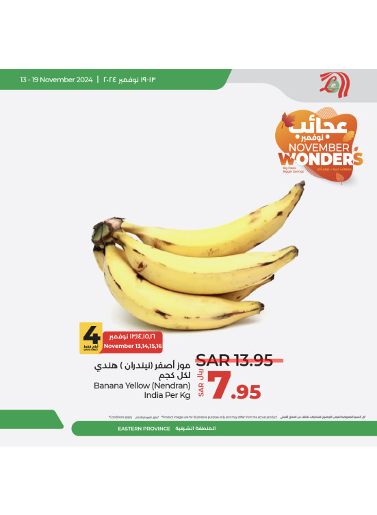November Wonders Deals - Eastern Province