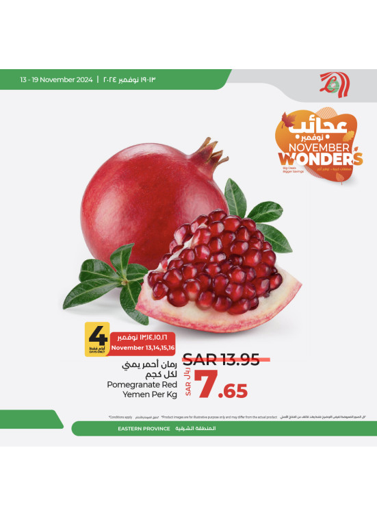 November Wonders Deals, Vol 2 - Eastern Province