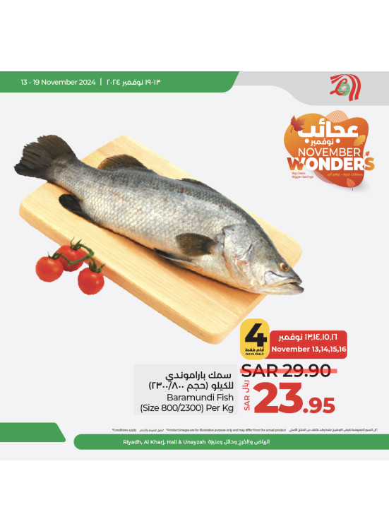 November Wonders Deals, Vol 5 - Riyadh, Hail, Al Kharj & Unaizah