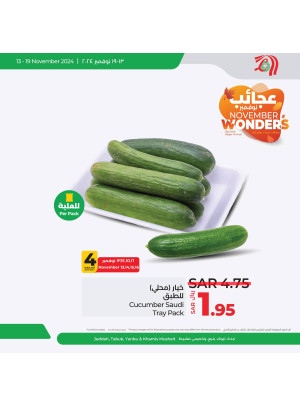 November Wonders Deals, Vol 4 - Jeddah, Tabuk, Yanbu & Khamis Mushait