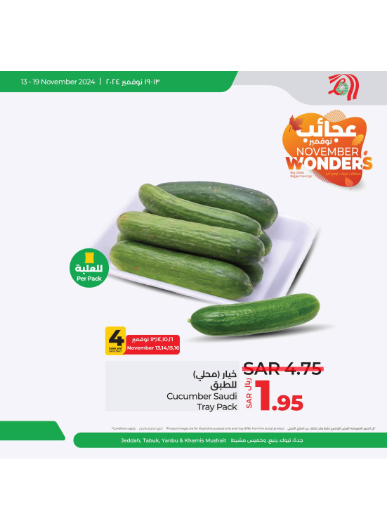 صفقات عجائب نوفمبر، العدد الرابع - جدة، ينبع، تبوك، وخميس مشيط
