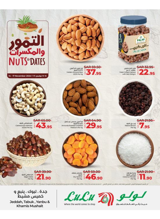 Dates & Nuts - Jeddah, Tabuk, Yanbu & Khamis Mushait