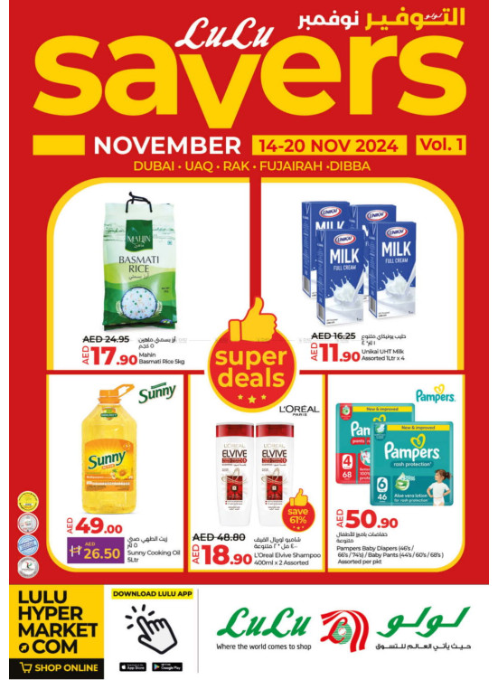 November Savers - Dubai & Northern Emirates