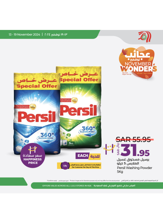 November Wonders Deals, Vol 10 - Eastern Province