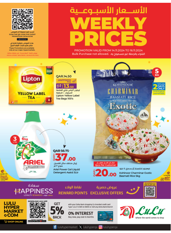 Weekly Prices
