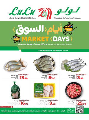 Market Days - Riyadh, Hail, Al Kharj & Unayzah