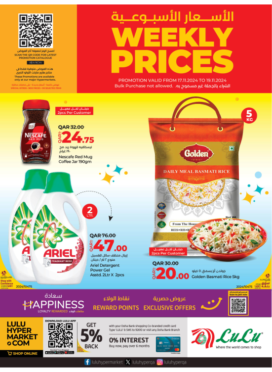Weekly Prices