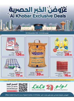 Al Khobar Exclusive Offers