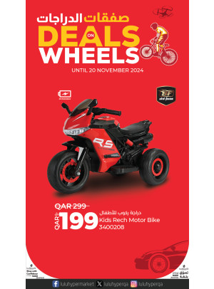 Wheels Deals, Vol 2