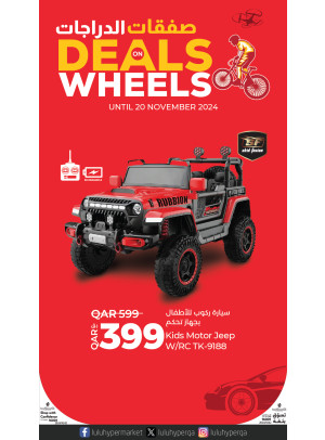 Wheels Deals, Vol 3