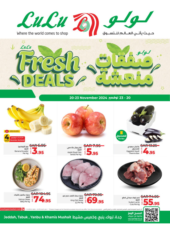 Fresh Deals - Jeddah, Tabuk, Yanbu & Khamis Mushait