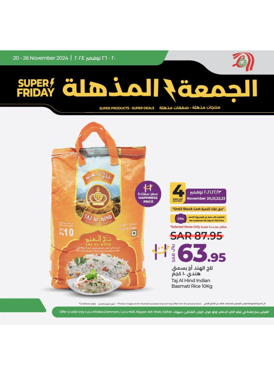 Super Friday Offers - Eastern Province