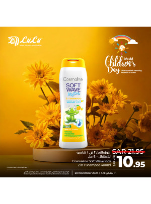 World Children's Day Offers