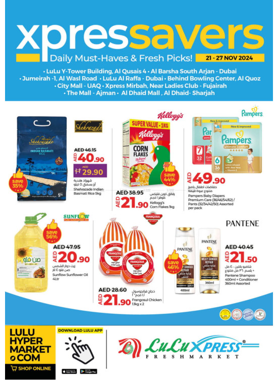November Offers - Lulu Xpress