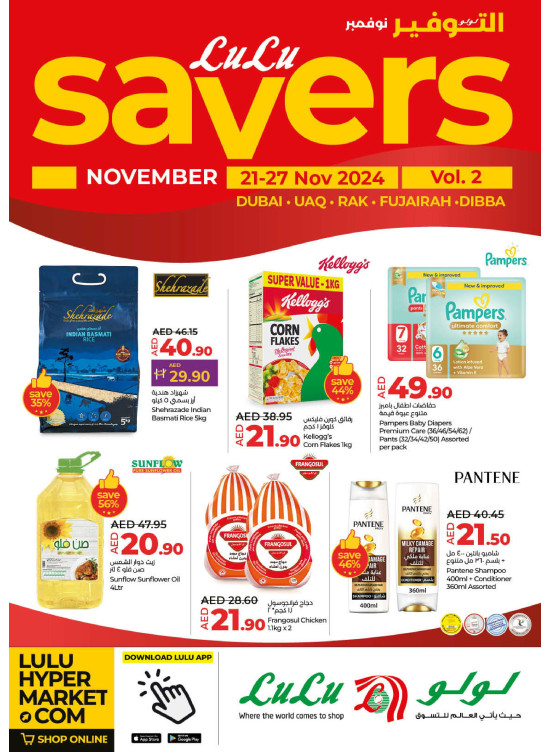 November Savers - Dubai & Northern Emirates