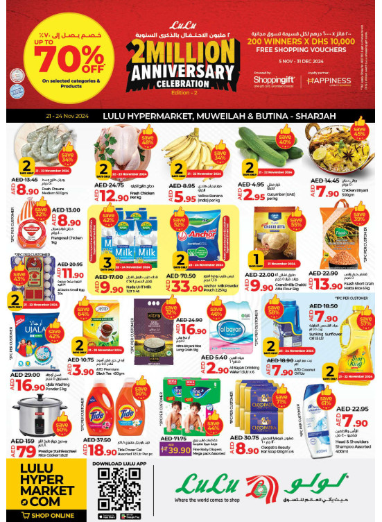 Anniversary Celebration - Sharjah