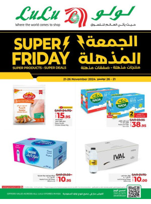 Super Friday Offers, Vol 2