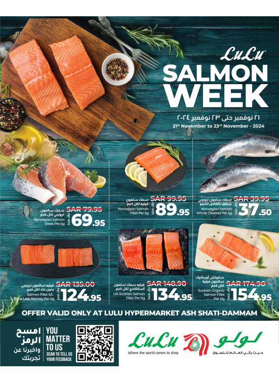 Salmon Week - Ash Shatie, Dammam